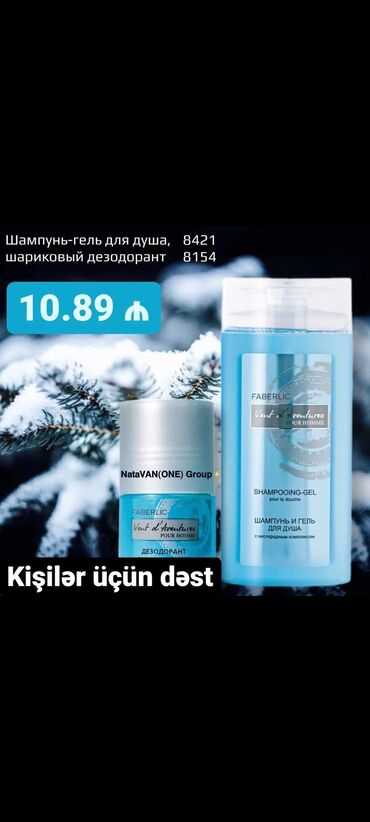 sac uzadan sampun: Bəylər Üçün Münasib Dəst Şampun&Duş Geli 250 ml Dezedorant 50 ml