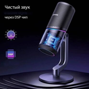 Студийные микрофоны: Микрофон UGREEN CM769 at lalafo.kg — 3 Студийные микрофоны: Микрофон UGREEN CM769 — 3