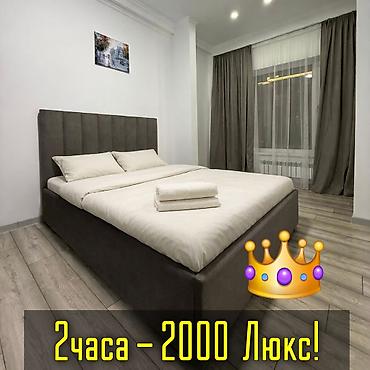 Посуточная аренда квартир: 1 комната, Люкс, элитка, Асанбай мкр, Душевая кабина, Постельное белье, Кондиционер — 1