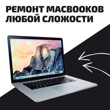 aser swift: Ремонт MacBook с гарантией Если у вас сломался macbook то вы зашли