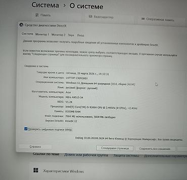 Ноутбуки Acer: Игровой ноутбук Acer Nitro 5 (модель AN515-54-51CU) - Экран 15.6" — 8