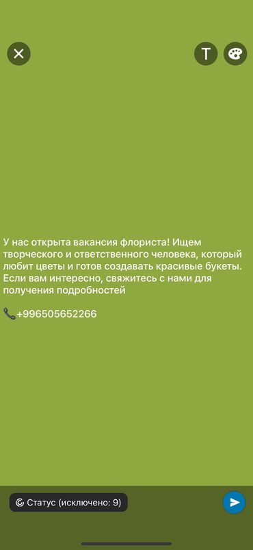 вакансии стоматолога: Другие специальности