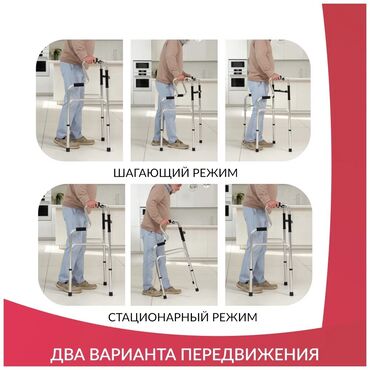 Биотуалеты для людей с инвалидностью: Ходунки со съемным туалетом новые 24/7 регулируются по высоте большой — 18