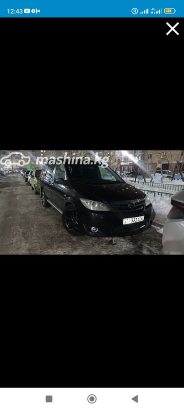 Mazda: Mazda MPV: 2004 г., 3 л, Автомат, Бензин, Вэн/Минивэн