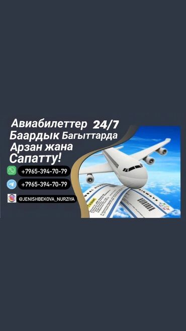 табличка на могилу цена: Авиабилеты по всем направлениям по выгодной цене 100% гарантия