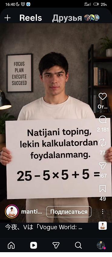 sat math: Репетитор по математике — 1