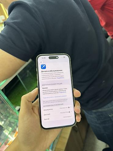 ssd 2t: IPhone 14 Pro, 256 ГБ, цвет светлый (возможен оттенок «Gold»/«Beige» — 2