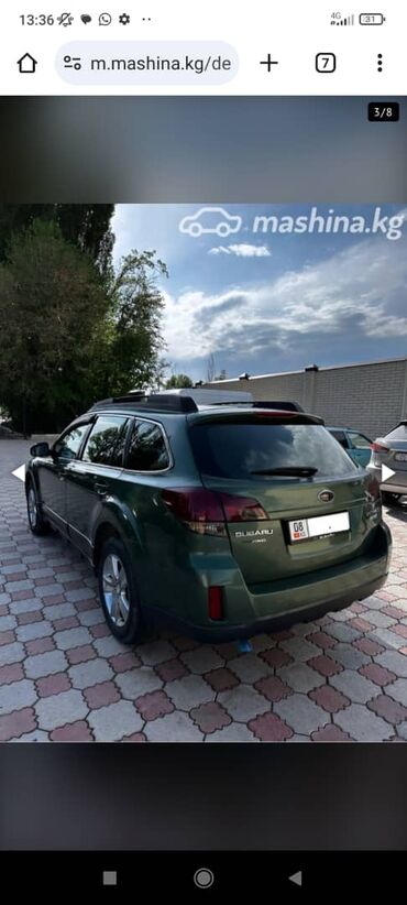 210 2 0компрессор расхадомер: Subaru Outback: 2011 г., 2.5 л, Автомат, Бензин, Кроссовер