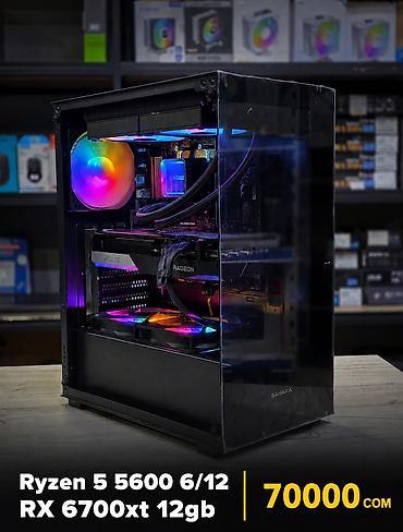 ридер: Компьютер, ядер - 6, ОЗУ 16 ГБ, Игровой, Новый, AMD Ryzen 5, AMD Radeon RX 6700 XT, NVMe — 5