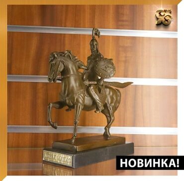 Бронзовая статуэтка!!!"айкол манас"бронзовая статуэтка «айкол манас» -