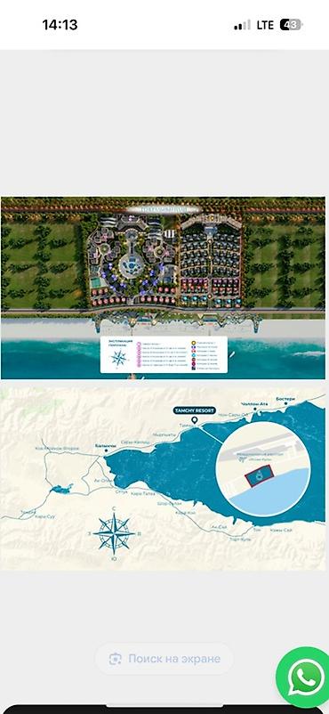 leo apart: 2‑комнатная квартира в премиальном резорте на берегу Иссык‑Куля — 3