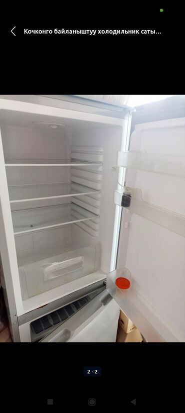 Холодильник Atlant, Б/у, Двухкамерный, 160 *