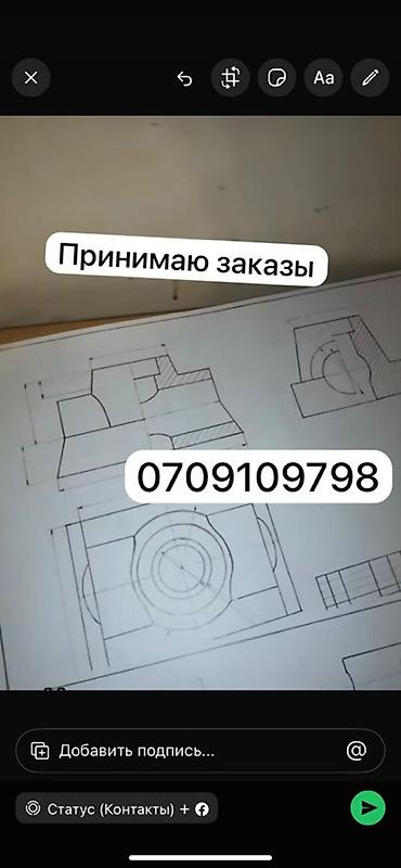 Услуги проектировщика, архитектора, 3D-визуализация, чертежи