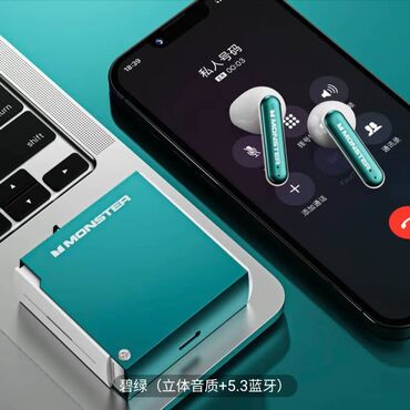 петличка для микрофона: Каптагычтар, Monster, Жаңы, Электр зымсыз (Bluetooth), Классикалык