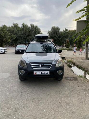 авто машина арзан: Honda CR-V: 2005 г., 2.4 л, Автомат, Бензин, Внедорожник