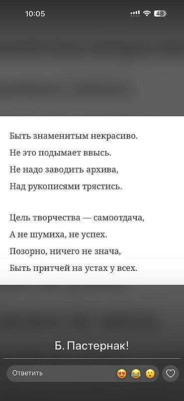 свит бокс: Комплект, Б/у — 3