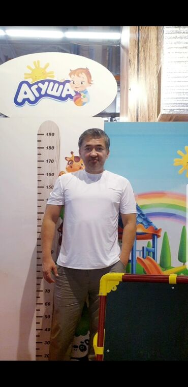 не полный день: Личная охрана телохранитель