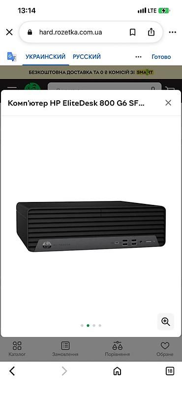 samsung galaxy note 21 ultra: HP EliteDesk 800 G6 SFF — профессиональный настольный ПК в компактном — 2