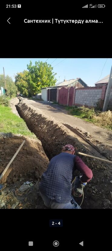 Монтаж и замена сантехники: Сантехнические и землеройные работы под ключ - Монтаж и замена