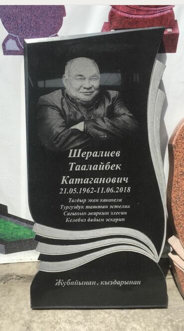 Ритуальные услуги: Изготовление крестов, Изготовление овалов с фото, Изготовление оградок | Габбро, Гранит, Металл | Оформление — 28