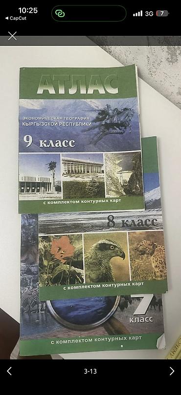 Детские книги: Книги — 4