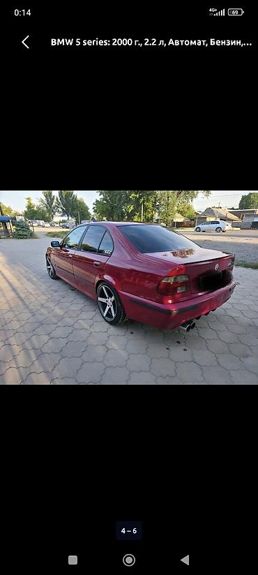 Продажа авто: BMW 5 series: 2002 г., 2.5 л, Автомат, Бензин, Седан — 3