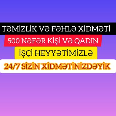 distant iş: TƏMİZLİK VƏ FƏHLƏ XİDMƏTİ 👉Əziz Və Dəyərli Müşdərilər👈İşlərinizin