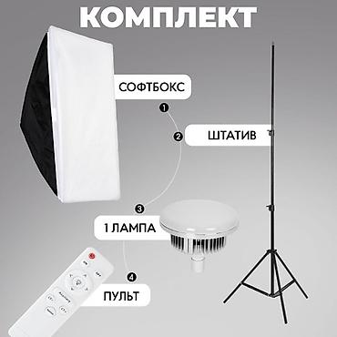 Освещение: Студийный Свет Софтбокс Студийный Свет Софтбокс проектор ночник — 5