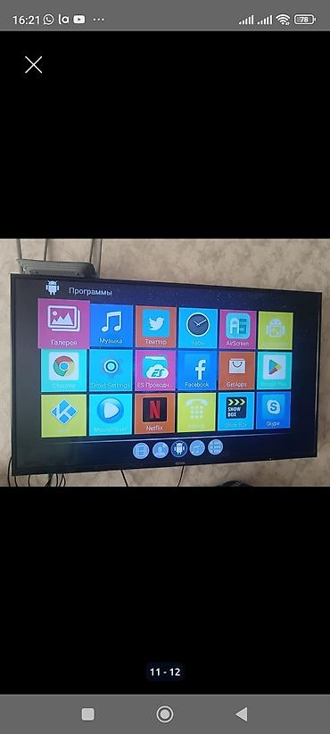 redmi 32: Android TV-приставка T96 Mars (4K H.265 - Подключена Android-приставка — 2