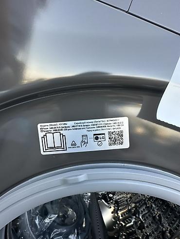 dulipu machine: Стиральная машина LG, фронтальная загрузка, графитовый цвет. Основные — 9