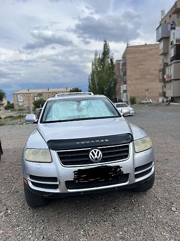 sprinter 2003: Volkswagen Touareg: 2005 г., 4.2 л, Автомат, Бензин, Кроссовер — 1