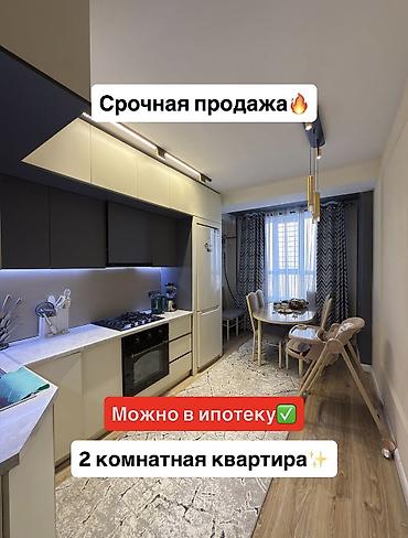 Продажа домов: Дом, 58 м², 2 комнаты, Евроремонт — 1