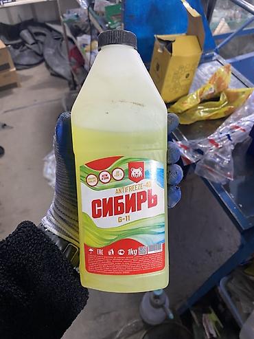 Антифриз Сибирь G-11 Antifreeze -40, 1 кг (желтый/зеленый) - Класс
