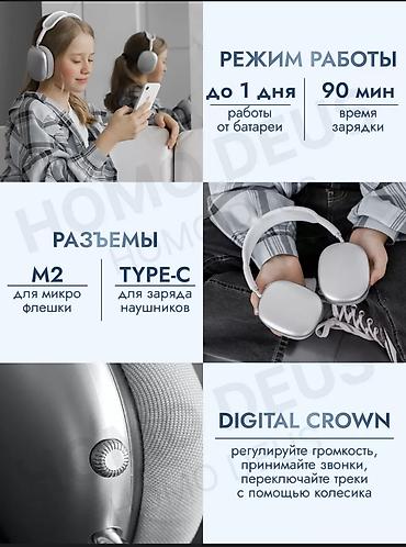 монитор пк купить: Беспроводные полноразмерные наушники, Apple, Новый — 4