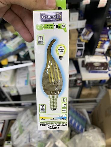 лампачка: Энергосберегающая светодиодная лампа General Lighting Systems - — 1