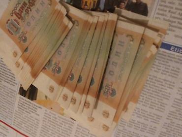 1 dollar alanlar: Kaqiz pullar savet xarici pullar 2,3,10. etrafli vap zeng aktiv — 4