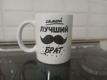 мамка папка: Кружка "самый лучший брат". Новая, 1 шт — 2