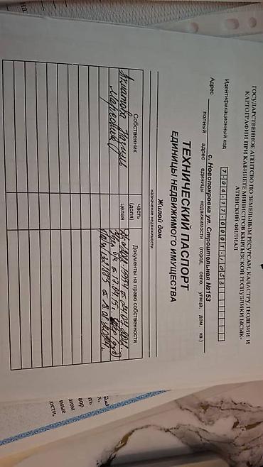 Продажа квартир: 3 комнаты, 11 м², 1 этаж, Евроремонт — 16