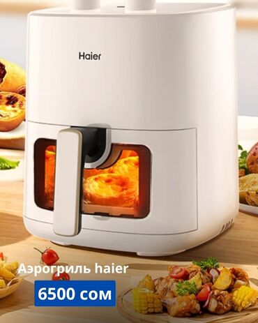 стиральные машины midea: Аэрогриль Haier в белом корпусе – это универсальное устройство для