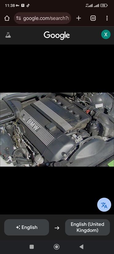 Двигатели, моторы и ГБЦ: Бензиновый мотор BMW 2001 г., 3 л, Б/у, Оригинал, Германия