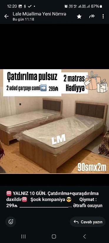 ortuk: Birnəfərlik, Bazasız, Pulsuz matras, Siyirməsiz — 2