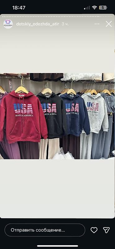 Декоративные наклейки: ДТФ, DTF, Наклейки. Термонаклейки для одежды (переводные изображения — 7