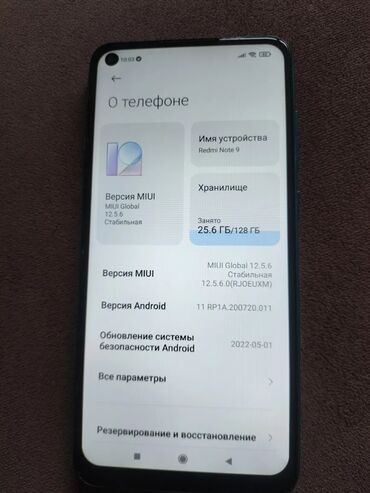 редми нот 9 128 гб: Redmi, Redmi Note 9, 128 ГБ, цвет - Зеленый, 1 SIM, 2 SIM