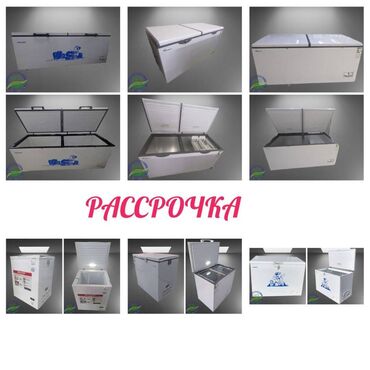 холодильник продать: Морозильник, Новый, Бесплатная доставка