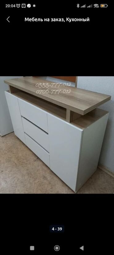 Тумбы для вещей и одежды: Качественный комод Высота 85 см. Длина 80 см. Глубина 50 см — 5