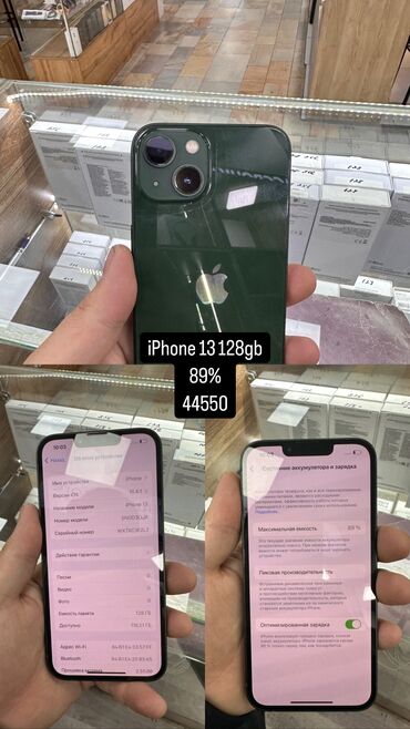 red magic 6 бишкек: IPhone 13, Колдонулган, 128 ГБ, Жашыл, Коргоочу айнек, Каптама, 89 %