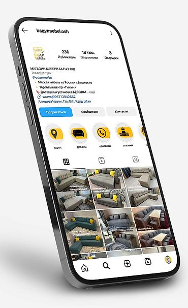 Графические дизайнеры: Графический дизайнер — 17