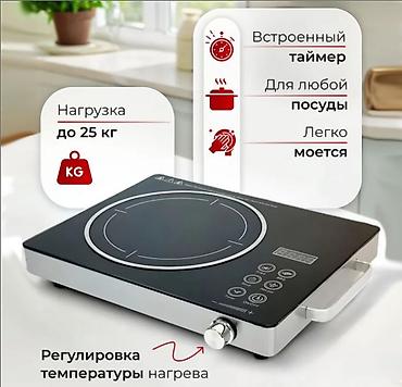 skl: Электрическая инфракрасная плитка Bechamel Skl35 Электрическая плитка — 6