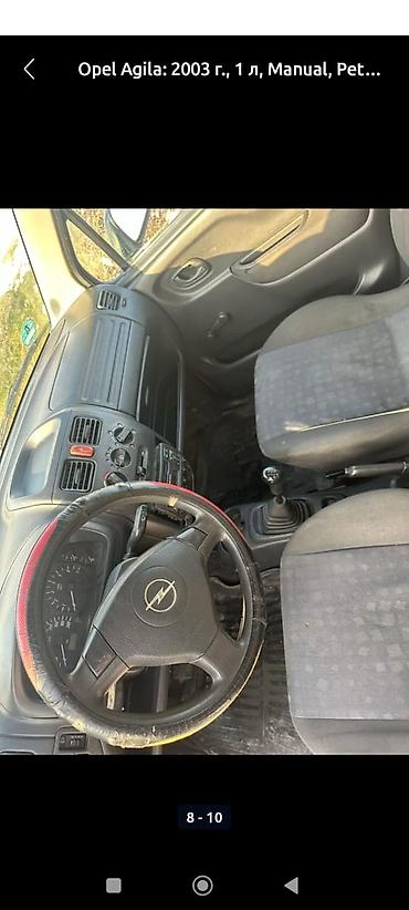 Opel: Opel Agila: 2003 г., 1 л, Механика, Бензин, Хэтчбэк — 10