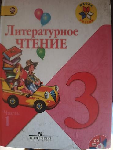 ник: Продаю книги в связи с ненадобностью Б/у в очень хорошем состоянии — 2